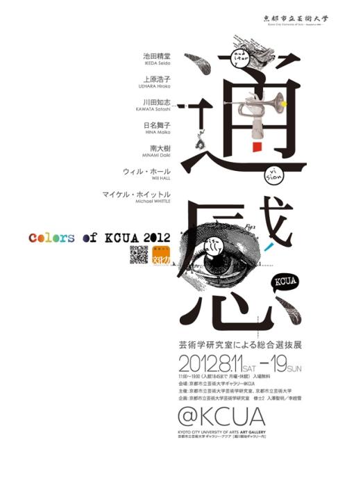 University of San Francisco，USF本科成绩单